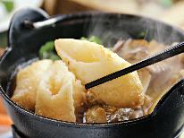 【秋田名物★きりたんぽ鍋】本格派！比内地鶏のきりたんぽ鍋を堪能♪〈1泊2食〉