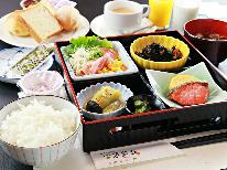 【１泊朝食付】ビジネスや観光に！遅くなっても安心！◇チェックイン２４時までＯＫ◇