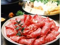 肉汁がジュワ―っとあふれ出す☆彡　≪黒毛鳥取和牛をしゃぶしゃぶ≫コース