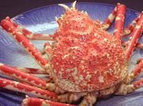 冬のグルメ☆高足ガニ お二人で丸ごと１杯☆食事は夕・朝お部屋で♪