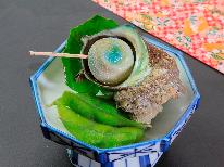 【１泊朝食付】　お目覚めは浜の和朝食で！