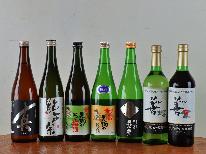 ≪温泉×味覚×お酒≫夕食時飲み放題付き♪源泉掛け流し温泉と旬の味覚と若旦那こだわりのお酒を堪能・・・