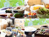 【朝食付き】山間の温泉宿の心温まる手作り朝食♪ごはんが止まらないご自慢の朝食♪夜は自由気ままに・・・