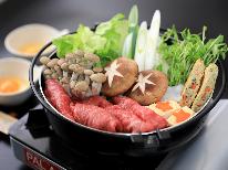 【但馬牛】すき焼きorしゃぶしゃぶ★選べるプラン！お口の中でとろける♪至福のブランド牛を満喫☆≪1泊2食≫