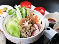 寒い季節にピッタリ！ほっこり！栄養満点＊美味満点♪鴨鍋プラン≪1泊2食付≫