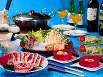 ジビエ料理☆高タンパク！低カロリー！地元産イノシシ肉◆しゃぶしゃぶorぼたん鍋◆選べるプラン♪1泊2食付