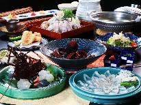 《伊勢海老＆ふぐ＆たこ》豪華三大味覚～大人の贅沢旅～
