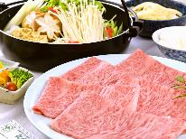 旅をちょっと贅沢に♪絶品近江牛をすき焼きで！…１泊2食付