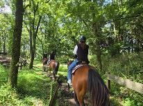 【体験料が10％オトク】乗馬クラブ「EL RANCHO GRANDE」で大自然の乗馬を楽しもう☆