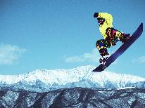 【スキープラン・特典付】カップル・ファミリーでも☆選べる夕食と冬のゲレンデを楽しむ♪♪【１泊２食】