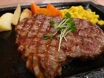 【2食付：和牛ステーキ】おおいた和牛のサーロイン200ｇをステーキで贅沢に♪オリジナルソースの旨味と共に☆