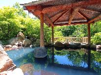 【素泊り】くじゅうのシンプルステイを楽しもう☆温泉と景観を兼ね備えたプライベート時間を満喫♪