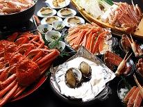 贅沢３匹かにフルコース