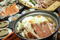 舟盛付！海盛特選かに昼食３匹コース