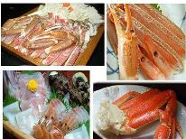 ★平日限定！★食べきりかにコース