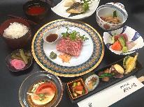 【1月・2月】黒毛和牛ステーキがメイン！会席プラン