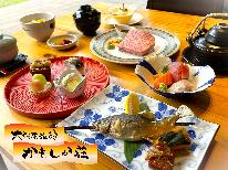 【人気NO.1】《9月・10月》黒毛和牛のステーキがメイン!会席プラン