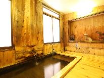 【カップルにオススメ】檜の貸切風呂無料♪渋温泉散策に便利な素泊まりプラン