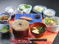 【1泊朝食付】源泉かけ流し天然温泉と和食膳朝食♪チェックイン22時までOK！ビジネス利用にも◎