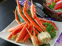 【グレードアップ/ズワイガニ盛り】贅沢！絶品！新鮮ズワイガニ盛り！！カニのウマさを味わい尽くそう♪