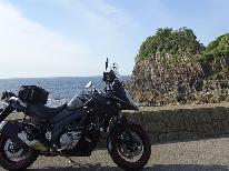 屋根付き駐車場完備、バイクツーリング応援、素泊りプラン（ソフトドリンク1本サービス付き）