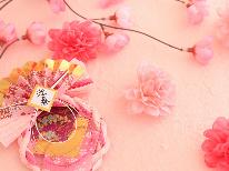 【年末年始】～創業明治43年～歴史が息づく金波楼で過ごす贅沢なひと時