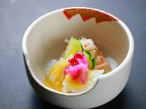 【スタンダード】登録有形文化財の老舗旅館で味わう四季折々の創作懐石（1泊2食）