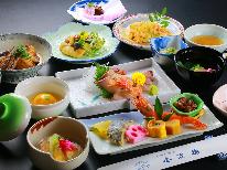 【グレードアップ】地産地消にこだわったワンランク上の贅沢会席（1泊2食）
