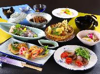 【グレードアップ】地産地消にこだわったワンランク上の贅沢会席（1泊2食）