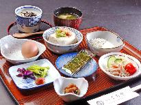 熊野古道をブラリ♪朝はのんびり当館で★1泊朝食付★八咫烏金運上昇パワースポット