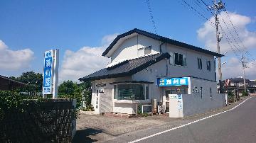 満州屋