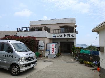 民宿まりん
