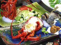 2月専用《2食付》田舎会席プラン✕伊勢海老の黄金焼✕鶏の陶板焼きで贅沢に♪