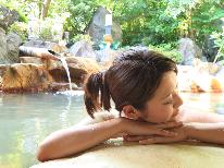 《公式HP限定価格》【素泊まり】てげてげでいいちゃが♪北郷温泉を気ままに楽しむ♪《20時半までのチェックイン限定
