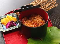 《公式HP限定価格》【幻の漁師めし】伊勢海老出汁の炊き込みご飯＆伊勢海老のお味噌汁を田舎会席と共に…