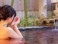 【素泊まり】温泉を満喫！大浴湯24時間入浴OK★ 効能ワイン風呂もおすすめ♪