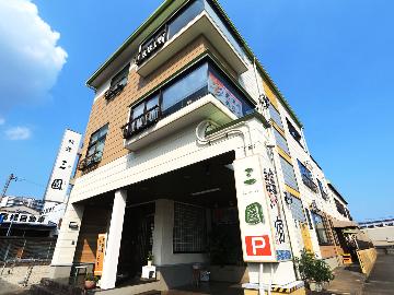 三園旅館