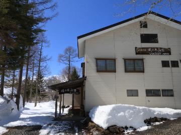 樅の木山荘