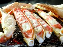 【大人気★かに鍋×焼がに】≪人気No.1≫ニューみちや焼きがにプラン♪
