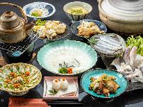 旨味が凝縮された当館自慢の敦賀ふぐ豪華フルコース〔1泊2食付〕