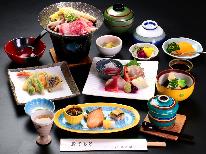 【季節の会席プラン】当館人気No.1の宿泊プラン、ご夕食は季節を味わうスタンダードな会席料理。