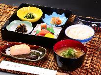 【1泊朝食付】チェックインは21:00まで 夜は温泉でくつろぎ朝はしっかり食べて1日に備えましょう。