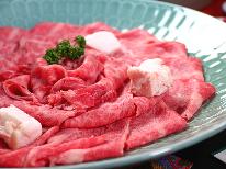 一度で二度美味しい！お好みの味わいを・・・厳選★和牛焼きしゃぶプラン