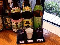 【焼酎の飲み比べ】種類豊富な屋久島の焼酎から３種類えらべます♪