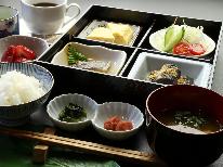 【一泊朝食】朝は女将の手作り朝食でのんびりモーニング♪