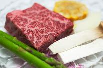 【直予約がお得♪】アワビステーキ＆但馬牛ステーキ付き会席プラン