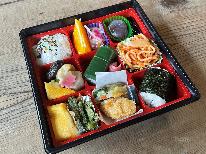 【三の膳・１泊3食付】レイトチェックアウト＆幕の内弁当＆お茶付★満喫プラン♪