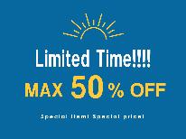 ★最大50％OFF★【三の膳・１泊3食付】レイトチェックアウト＆幕の内弁当＆お茶付★超お得プラン♪