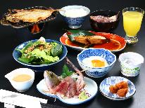 朝食付◆ 料理宿で味わう 自家製干物＆あら汁がついた和朝食！