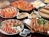 【ズワイガニ3杯+カニ足天ぷら2本付♪】料理が自慢の宿で心ゆくまで堪能できる特選フルコース！